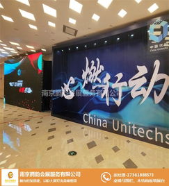 專業(yè)音響設(shè)備租賃與展覽搭建服務(wù)——南京騰韻會展搭建公司