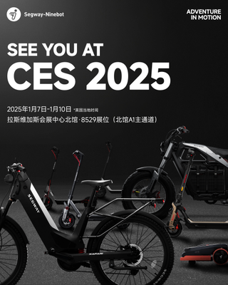 九號公司攜重磅新品亮相CES2025展覽服務(wù)，引領(lǐng)智能出行新潮流