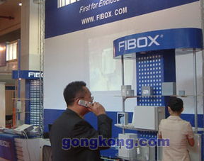 2006第十屆上海國際自動化與控制技術(shù)展覽會IAC與TME Sensor 2006 創(chuàng)新與服務(wù)的融合平臺