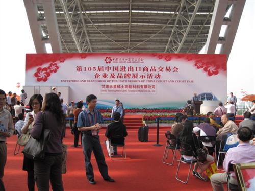 廣交會圖片與展覽服務(wù)全解析 一站式專業(yè)服務(wù)盡在中科商務(wù)網(wǎng)